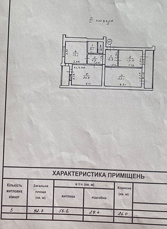 3-комн, на пер. Хвойный. ремонт,  280 постанова. Одеса - зображення 8