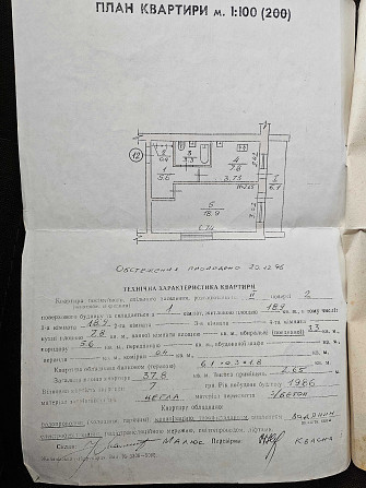 Продається 1-кімнатна квартира 38м.  с.Кавсько Кавське - зображення 2