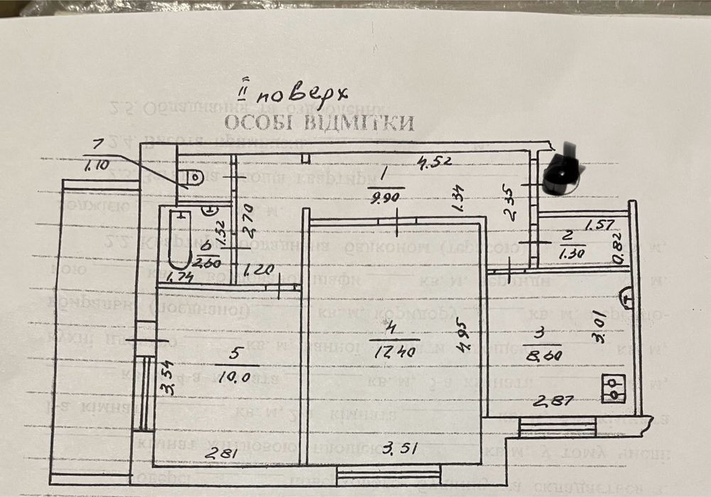 Продам 2- комнатную квартиру ,район крытого рынка Краматорськ - зображення 3