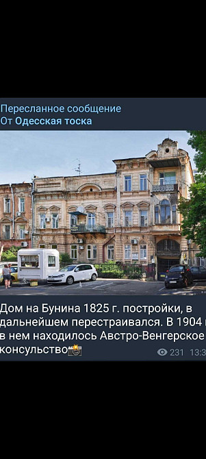 Сдам СВОЮ 2-х комнатную на Бунина 4 Одеса - зображення 8