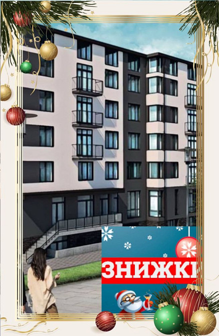 СУПЕРАКЦІЯ! Розстрочка. Квартира 25м2 від Забудовника (без %) Киев - изображение 1