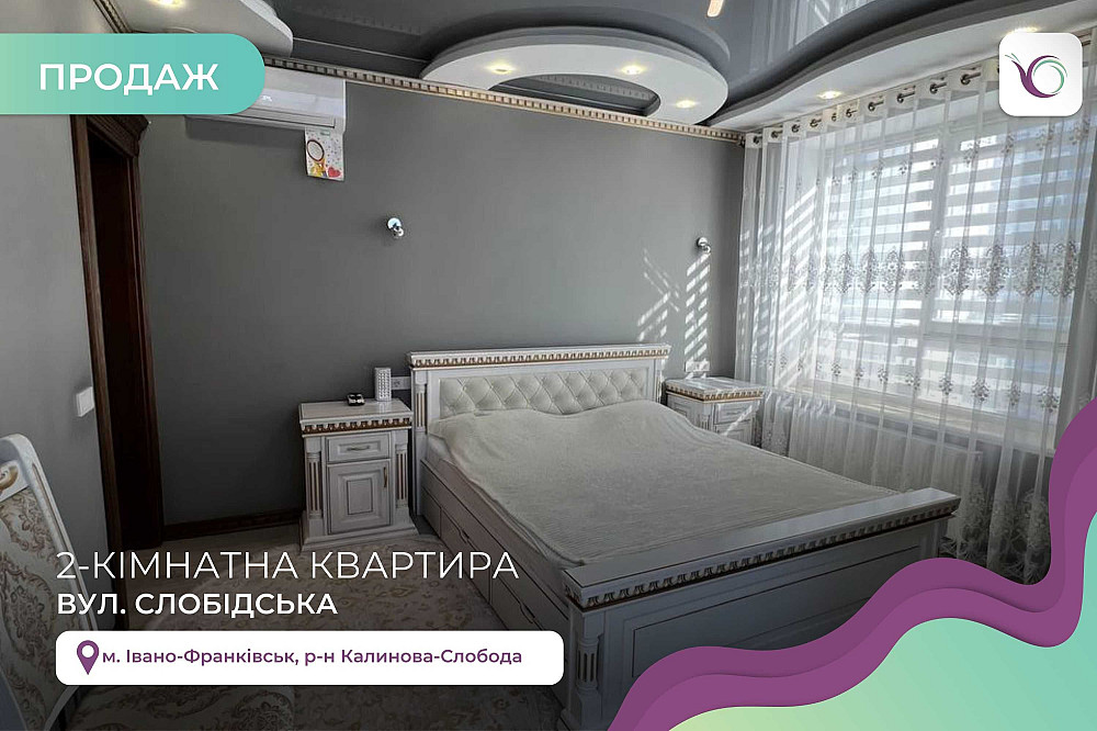 2-к. квартира з вишуканим дизайнерським ремонтом за вул. Слобідська Івано-Франківськ - зображення 1