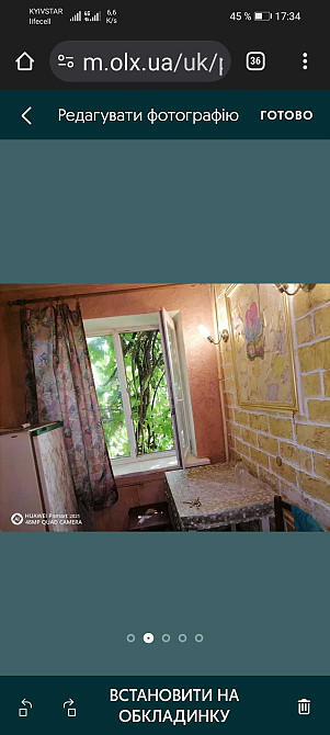 1 кімнатна квартира 6000 грн. Дніпро - зображення 5