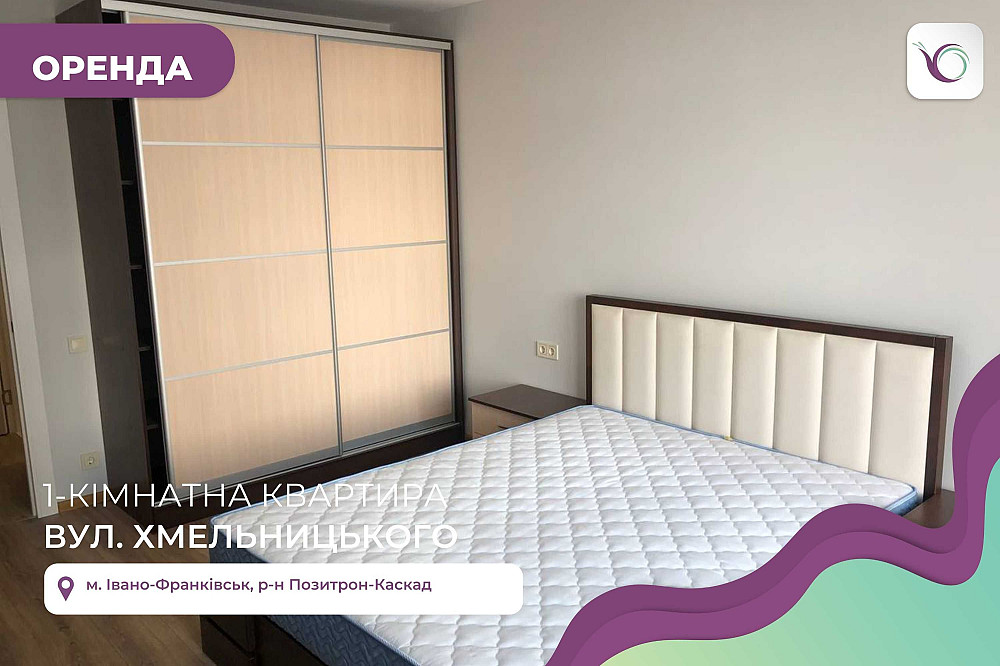 1-к. квартира з неймовірним краєвидом за вул. Хмельницького Івано-Франківськ - зображення 1