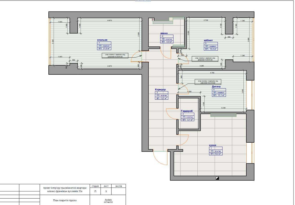 3 кімнатна квартира, з коморою на поверсі Івано-Франківськ - зображення 6