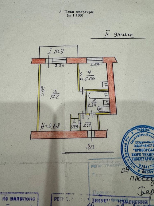 Однокімнатна квартира на ПівдГЗК (ЮГОК), 2 поверх Новоіванівка (Запорізька обл.) - зображення 8