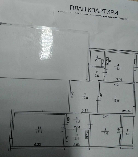 Продаж 3 кім. кв. Київ або обмін на житло у Львові Киев - изображение 2
