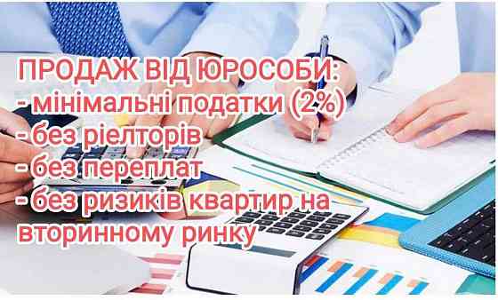 Готова 2-рівнева квартира з ВЛАСНОЮ ТЕРАСОЮ в ЖК 7'я в Щасливому Shchaslyve