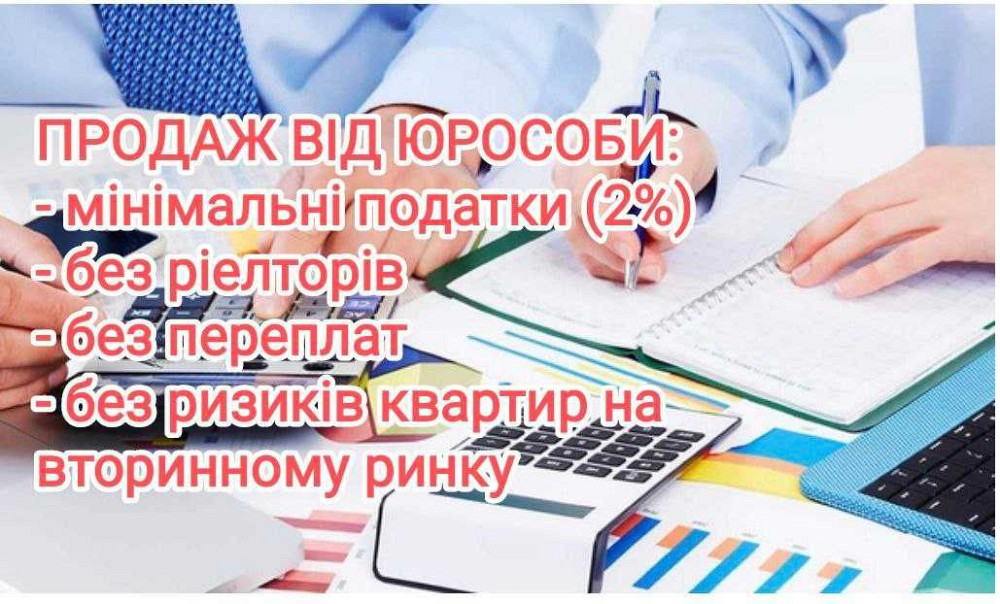 Готова 2-рівнева квартира з ВЛАСНОЮ ТЕРАСОЮ в ЖК 7'я в Щасливому Щасливе - зображення 6