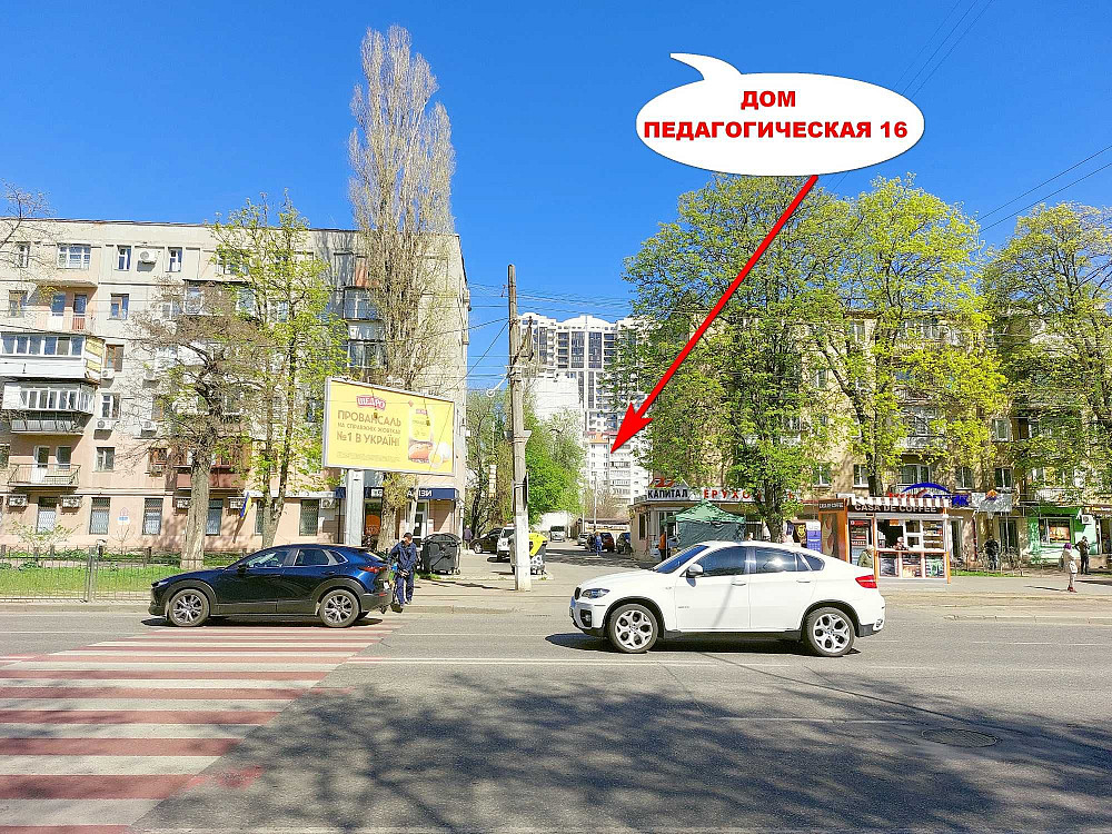 2-ком 60м 6,5 ФОНТАНА ул Педагогическая 16. Огорожен територ. Парковка Одеса - зображення 2