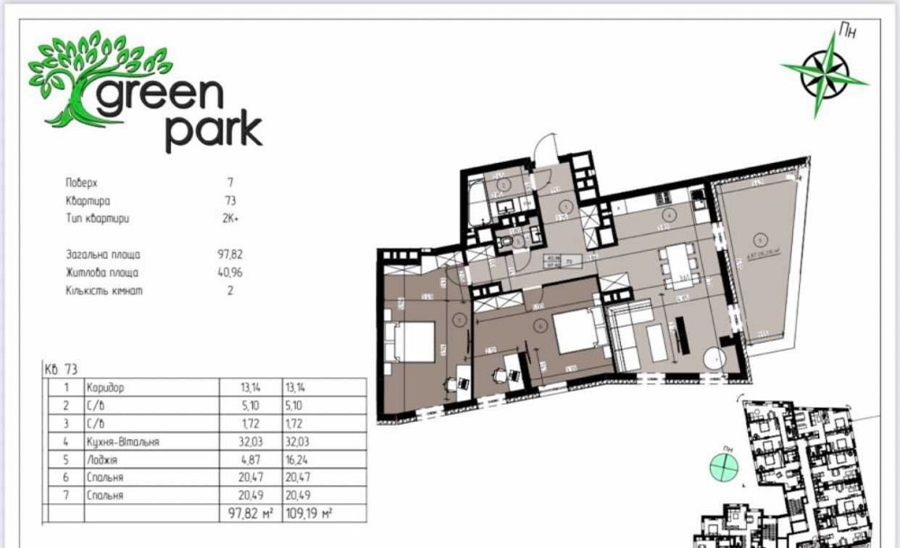 Продаж 2 кім. квартири в новобудові м. Винники Винники - изображение 1