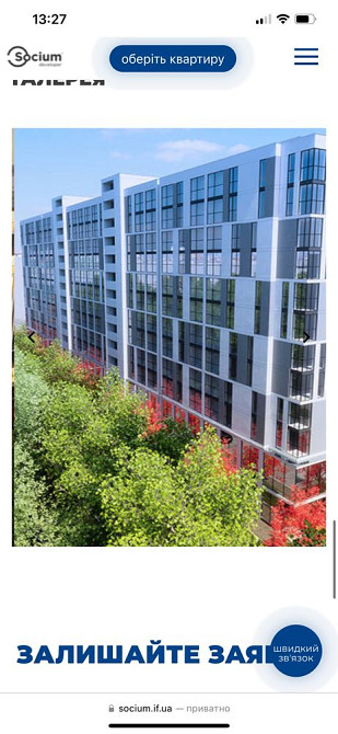 (6) Квартира поруч з Парком Івано-Франківськ - зображення 3