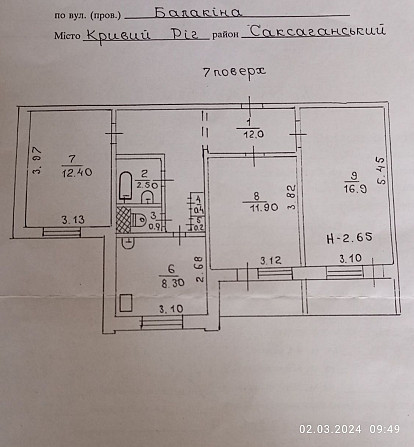 "Терміново" продам 3-х кімнатну квартиру від власника Kryvyi Rih - photo 2