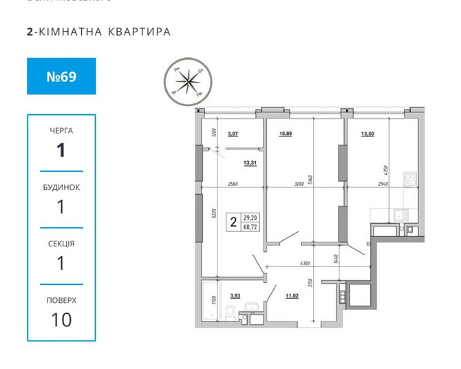 Без комісії ПРОДАЖ 2-кім квартира Рясне 2 Величковского Lviv - photo 2