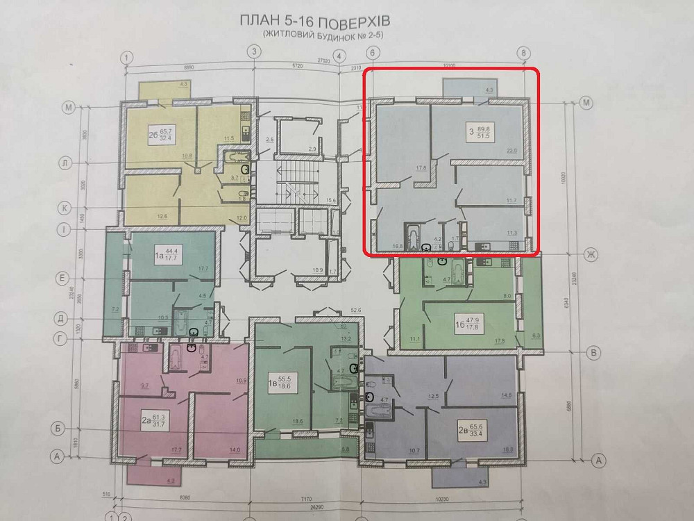 БЕЗ комиссии! 3 комн квартира 90м2 в ЖК ОАЗИС. Сдан J Харків - зображення 2