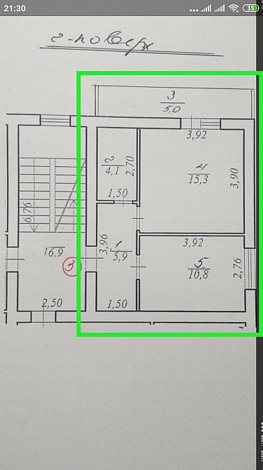 Продам дві 1-кім. квартири, район в.Виговського,, Львів - зображення 3