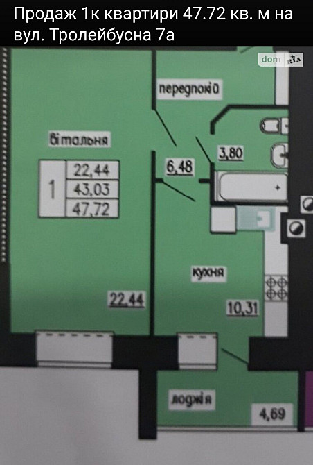 1кім.квартира в цегляному будинку! Тернопіль - зображення 6