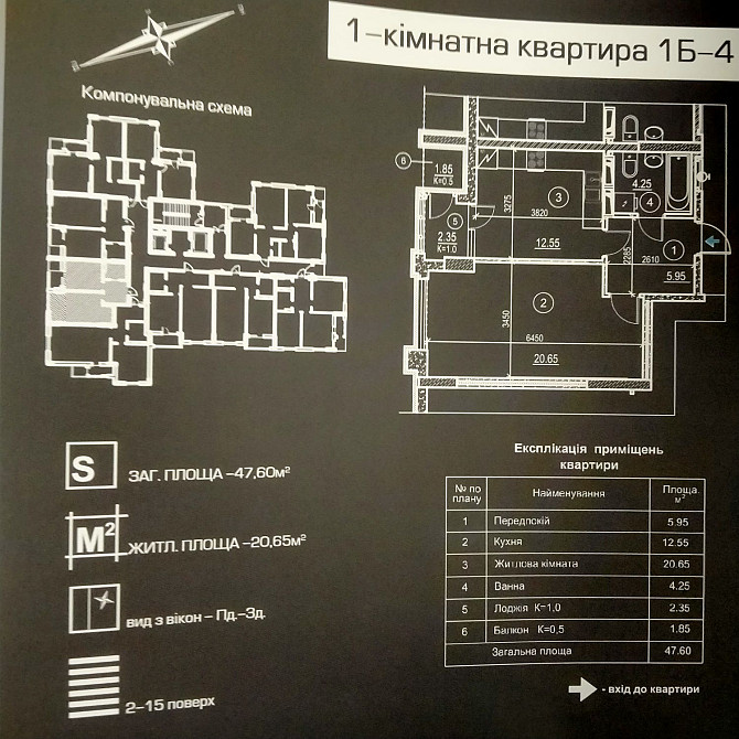 Продаж 1-но кімнатних квартир в новобудові! Bila Tserkva - photo 7