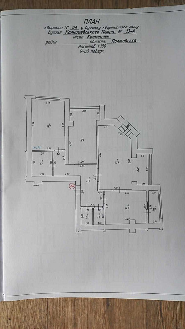 У продажі 3-х кімнатна квартира у новобудові Кременчуг - изображение 2