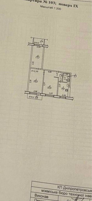 Продам 3к кв на левом берегу Дніпро - зображення 8