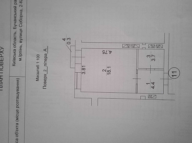 ЖК Молодість продається квартира Іrpin - photo 4