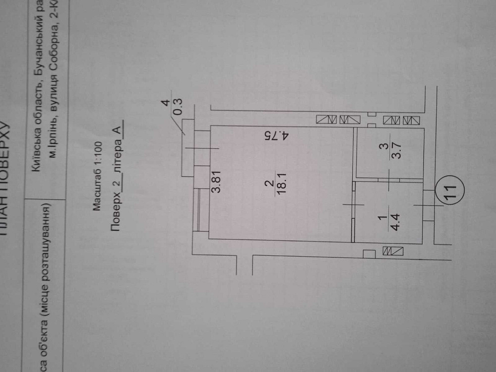 ЖК Молодість продається квартира Ірпінь - зображення 4