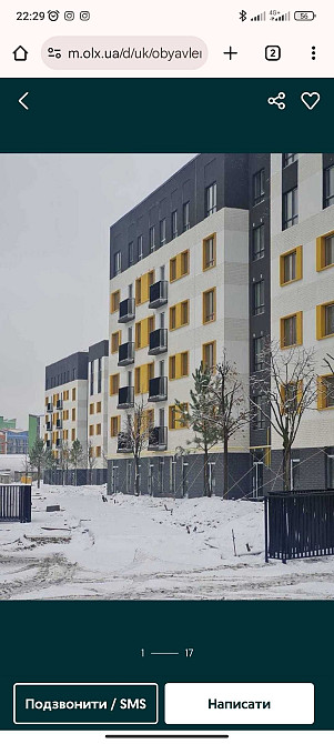 ЖК Молодість продається квартира Ірпінь - зображення 3