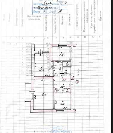 Продам Квартиру в селі Міжлісся Mizhlissia