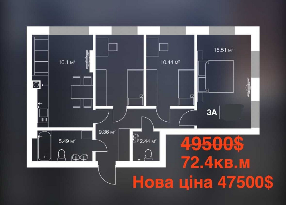 Терміновий продаж ТРИкімнатної квартира в Ірпені Ірпінь - зображення 1