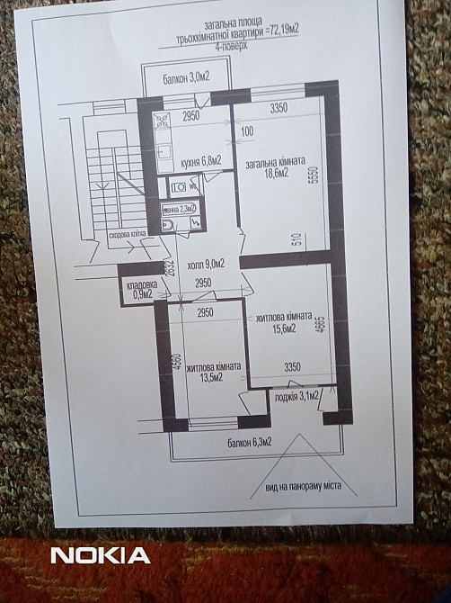 3 х кімнатна квартира Мукачево - зображення 6