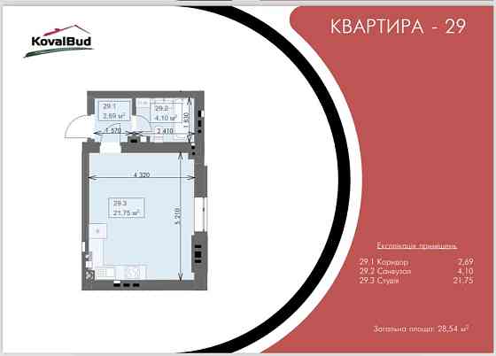 Продам готову квартиру-студію в центрі Гостомеля Hostomel