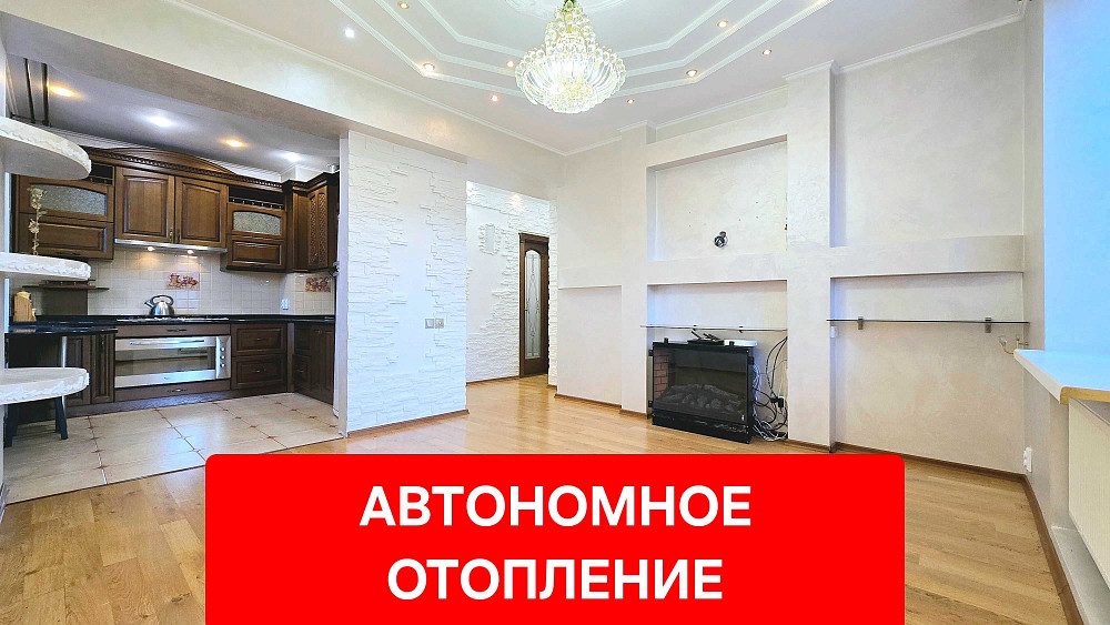 Здам квартиру з дизайнерським ремонтом (АВТОНОМНЕ ОПАЛЕННЯ) Кривой Рог - изображение 1