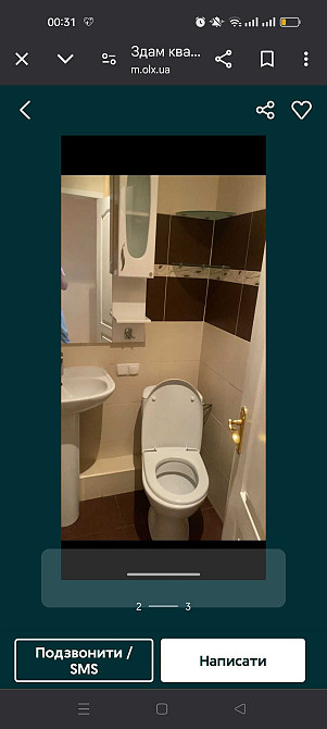 Здам в оренду квартиру Киев - изображение 3