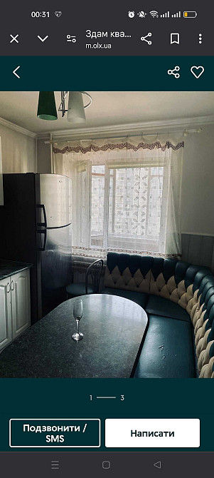 Здам в оренду квартиру Киев - изображение 4