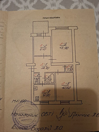 Продається 3 кімнтна квартира в м Вижниця Vyzhnytsia - photo 1