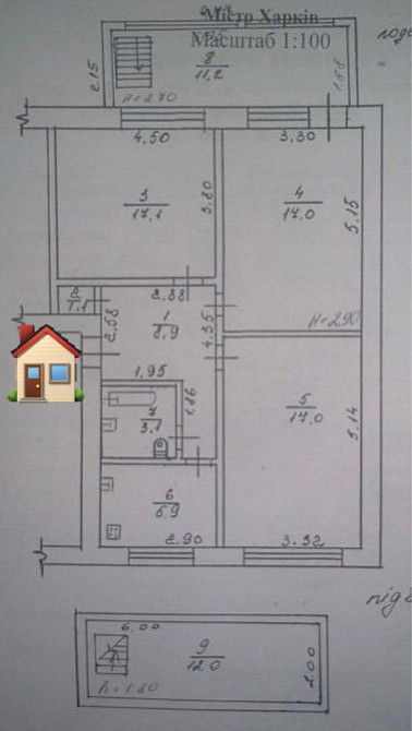 Эксклюзив! 3-х комнатная Пушкинский въезд/метро Пушкинская Харьков - изображение 7