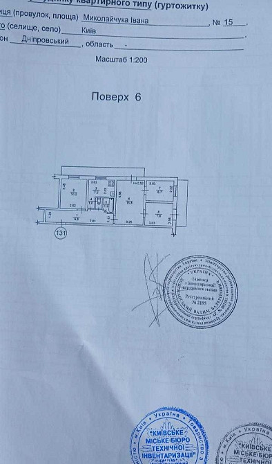 4-х кімнатна квартира під ремонт 65 кв.м, на Березняках Киев - изображение 2