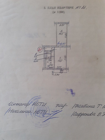 Продаю 2 ком квартиру Театральная 2/5, 44/31/6,  ремонт Mykolaiv - photo 3