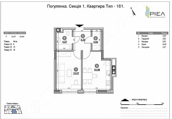 Квартира в клубному будинку в ЖК Вілла Погулянка. Еліт-клас, поруч ліс Lviv - photo 2