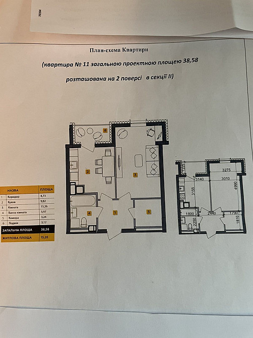 Продаємо квартиру в ЖК База Сіті Ходосовка - изображение 1