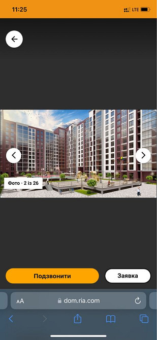 Дворівнева квартира в ЖК Княгинин Івано-Франківськ - зображення 1