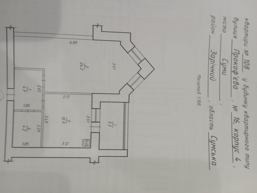 Продаж 1 к проспект Свободи без сплати комесійних без сплати комесійни Сумы - изображение 1