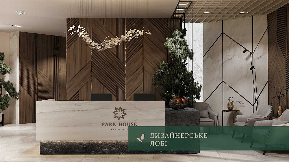 Преміальна 3К квартира у ЖК Park House, 89 м2 Кропивницький - зображення 7