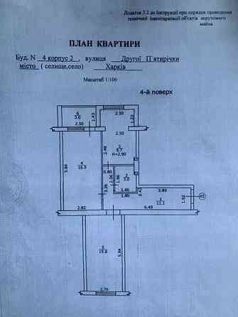 Продаж 2 к. кв. ЖК Олівія. м. Масельського Kharkiv