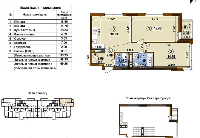 Продаж 2 кім Варшавський 2 Буд 11.2 Гарний вид. 1400 дол/м2 Kyiv - photo 1