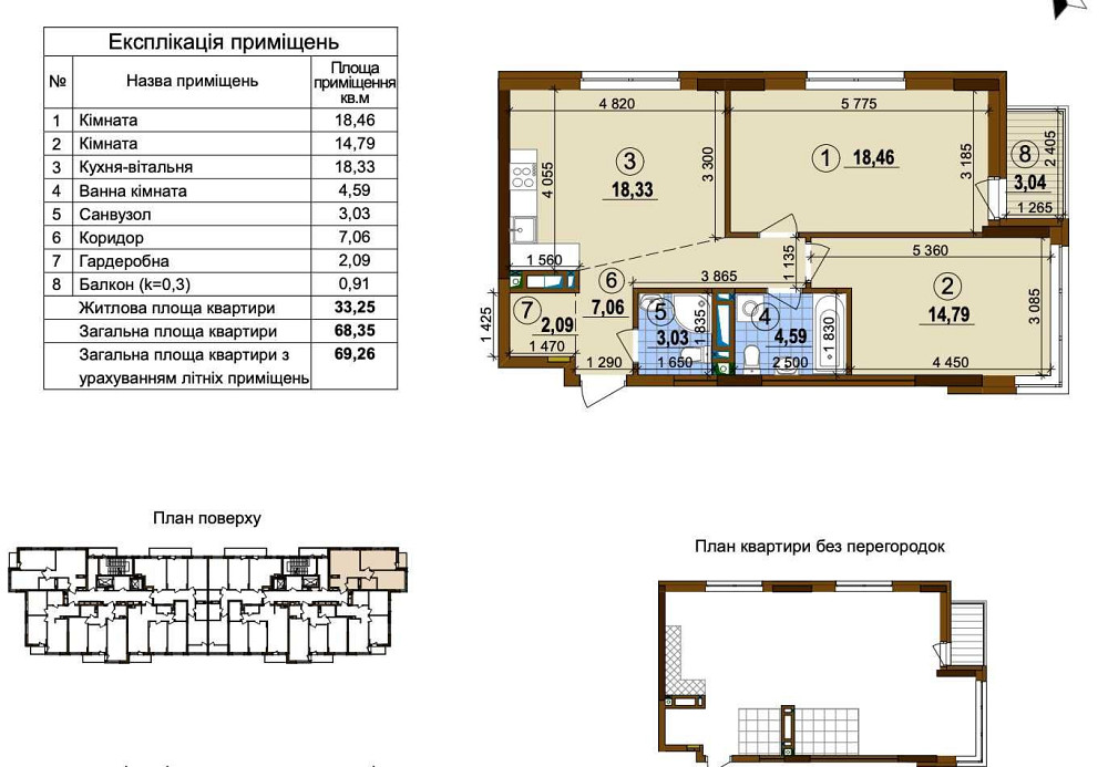 Продаж 2 кім Варшавський 2 Буд 11.2 Гарний вид. 1400 дол/м2 Киев - изображение 1