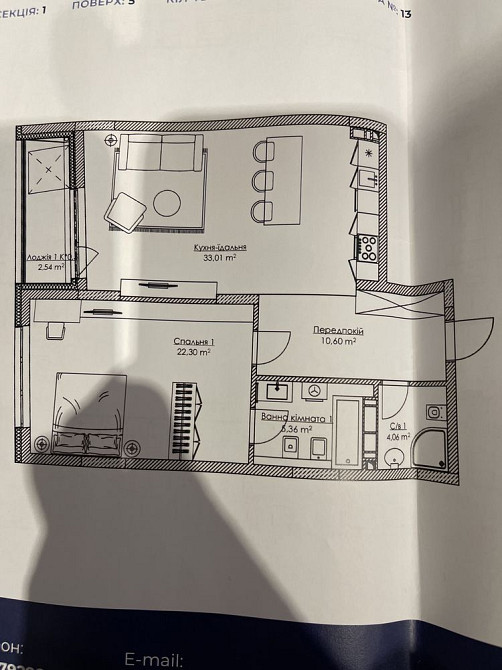 Жк рибальский, rybalsky, власник, 78кв. Киев - изображение 2