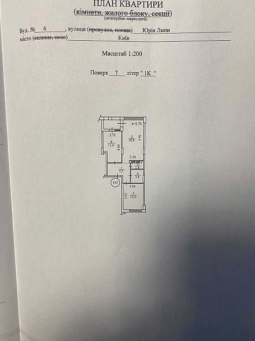 Квартира у чудовому комлексі  Комфортаунт Киев - изображение 2