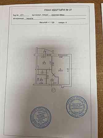 Продаж 1 кімнатноі квартири в новому зданому будинку Chernihiv