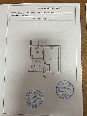 Продаж 1 кімнатноі квартири в новому зданому будинку Chernihiv - photo 3